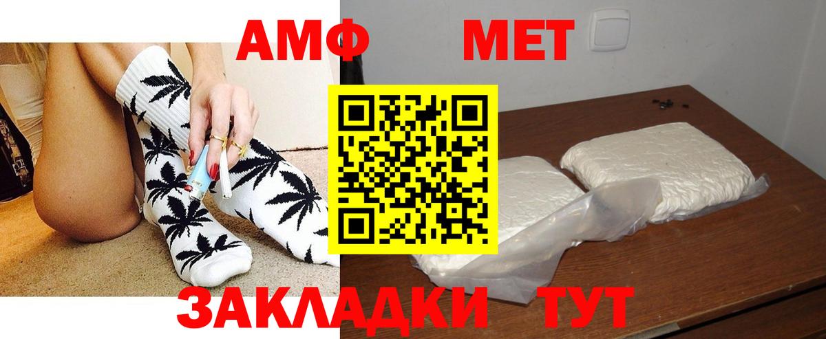 Лабинск  АМФ Premium  Вход с VPN 