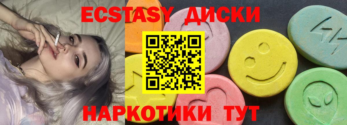 Мефедрон Лабинск