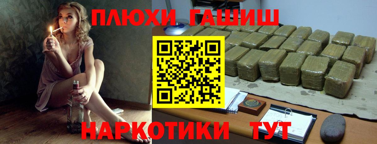 Лабинск  ГАШИШ Ice-O-Lator  где купить наркотик  Вход с VPN  ГАШИШ индика сатива 