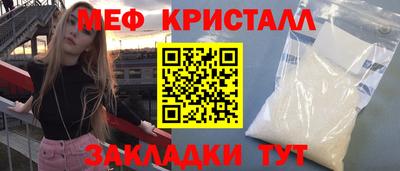 амфетамин Изобильный
