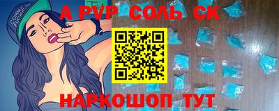 амфетамин Изобильный