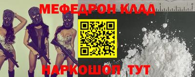 марки lsd Ипатово