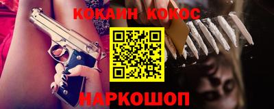 марки lsd Ипатово
