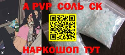 амфетамин Изобильный
