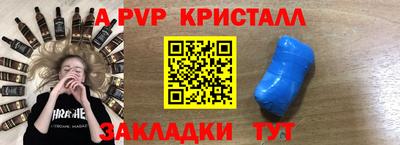 марки lsd Ипатово