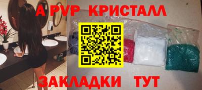 кокаин перу Ирбит