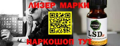кокаин перу Ирбит