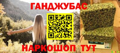 марки lsd Ипатово
