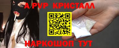 амфетамин Изобильный