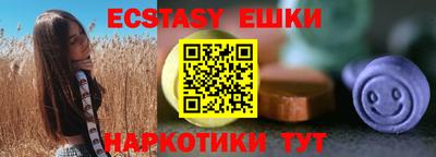 амфетамин Изобильный