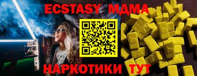 марки lsd Ипатово