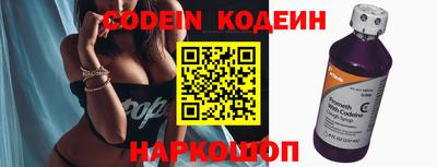 кокаин перу Ирбит