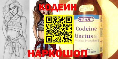 кокаин перу Ирбит
