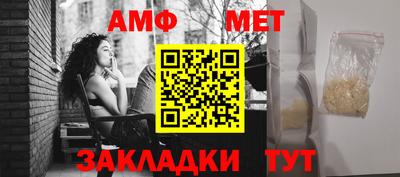 амфетамин Изобильный