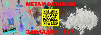 амфетамин Изобильный