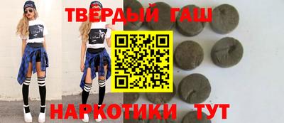 марки lsd Ипатово