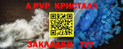 амфетамин Изобильный