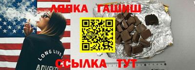 амфетамин Изобильный