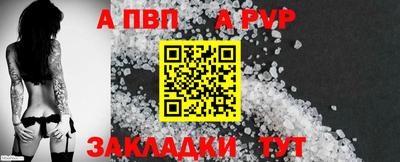 марки lsd Ипатово