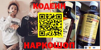 амфетамин Изобильный