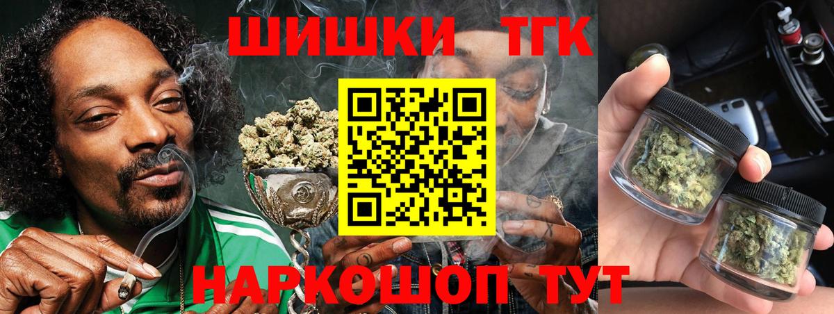Каннабис план Лабинск