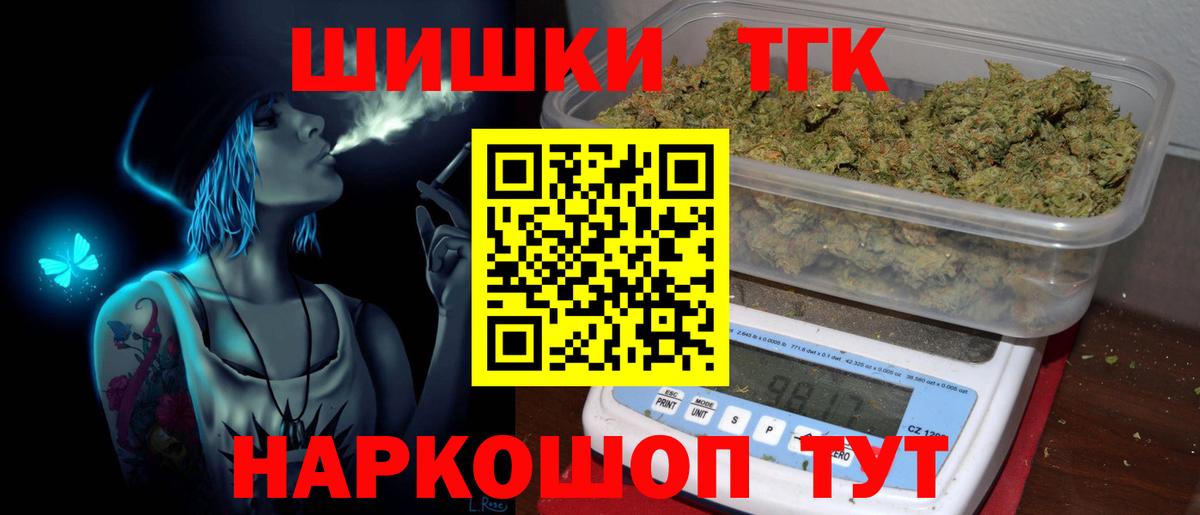 Шишки марихуана OG Kush  Марихуана семена  Шишки марихуана гибрид  Вход с VPN  Лабинск 